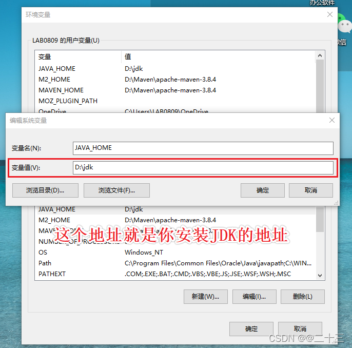 java createCell cellStyle 灰底 javaplatformsebinary怎么弄_环境变量_06