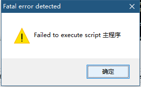 python 安装pystan一直等待 python安装到一半卡住_数据库_12