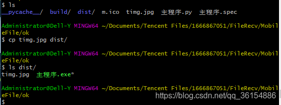 python 安装pystan一直等待 python安装到一半卡住_文件名_19