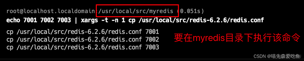 redis 分布式缓存配置 redis分布式缓存搭建_redis_03