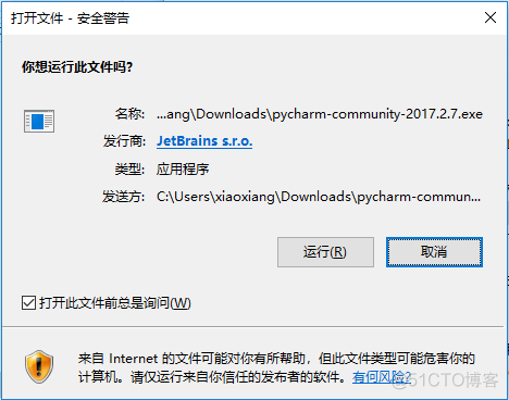 python项目开发环境和生产环境 python开发环境包括_python_15