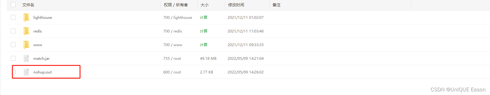 java 宝塔bt 宝塔怎么运行jar包_java 宝塔bt_11