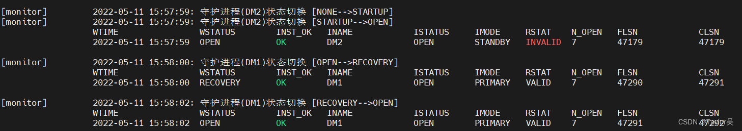 java主从如何切换 java主从切换达梦数据库_database_14