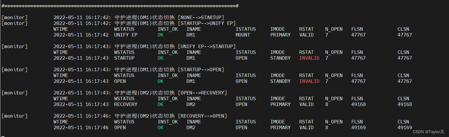 java主从如何切换 java主从切换达梦数据库_java主从如何切换_18