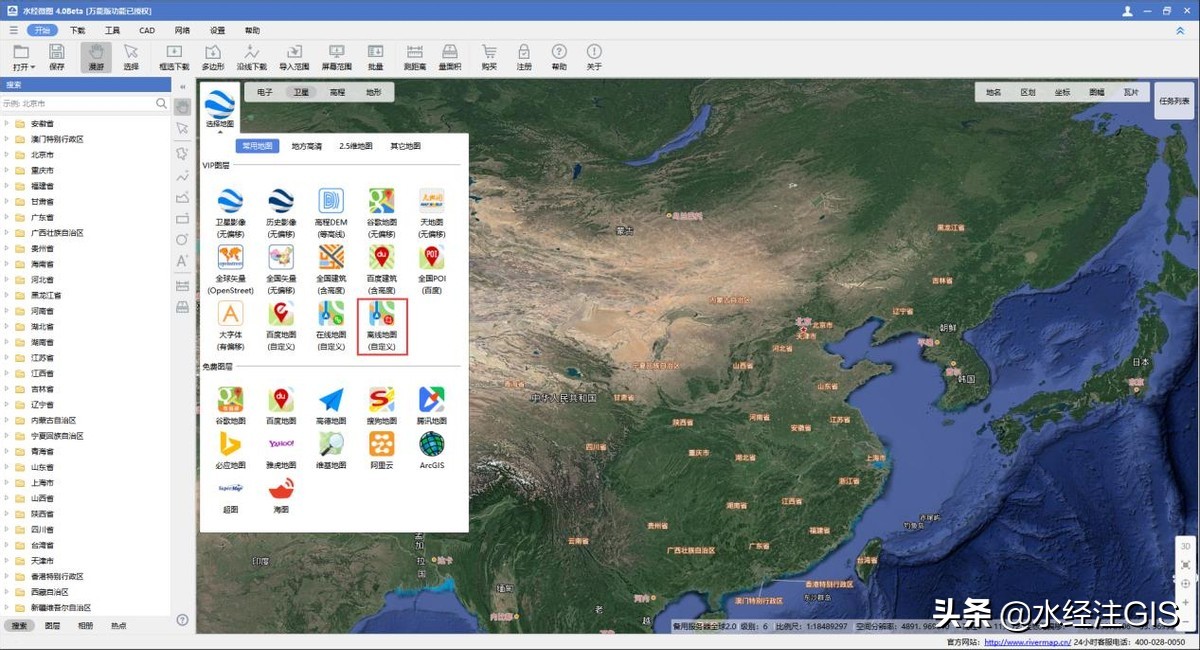 android 天地图离线 天地图离线包_离线地图_04