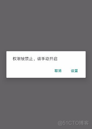 android 动态修改app 主题 android动态修改manifest_xml_03