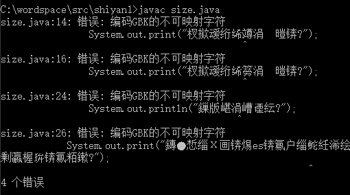 java 实验报告 数据结构 java实验报告一_java编程实验报告_05