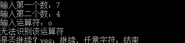 java 实验报告 数据结构 java实验报告一_四则运算_11