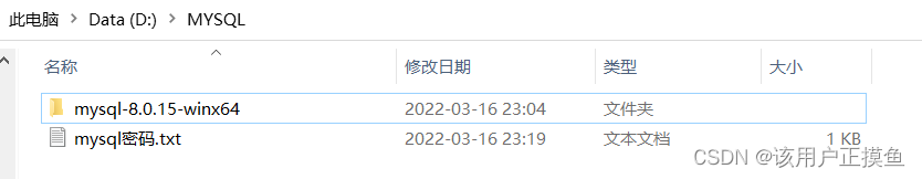 mysql8 配置文件详细配置 mysql8.0怎么配置_mysql