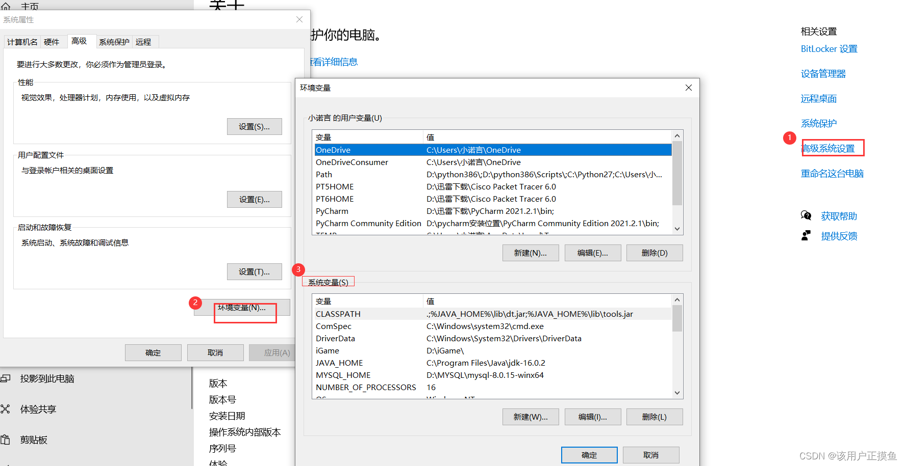 mysql8 配置文件详细配置 mysql8.0怎么配置_数据库_02