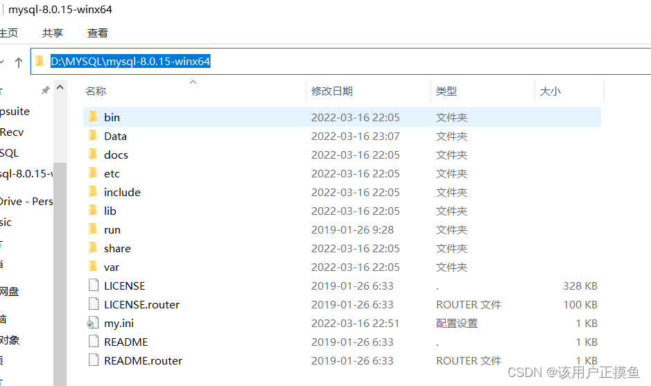 mysql8 配置文件详细配置 mysql8.0怎么配置_MySQL_03