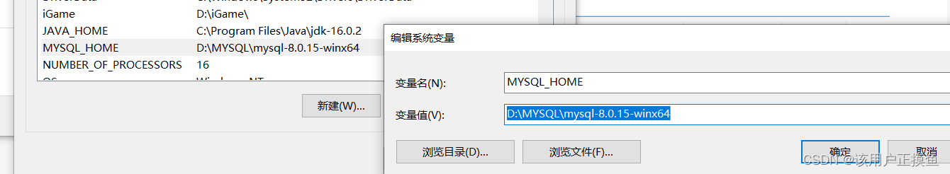 mysql8 配置文件详细配置 mysql8.0怎么配置_MySQL_04