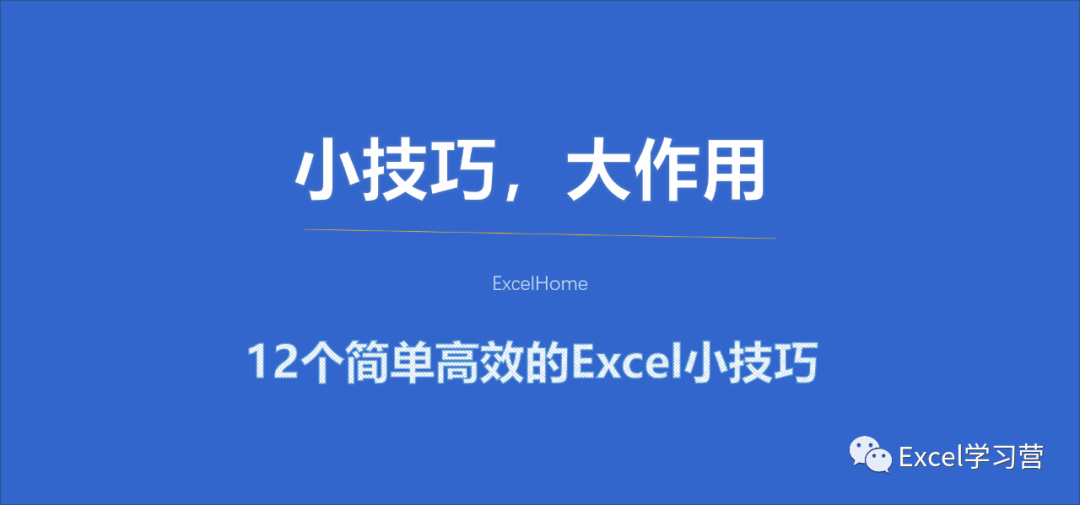 java 导出 换行 java导出excel单元格内容换行_java 导出 换行