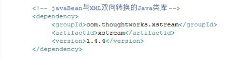 java 封装xml报文 java生成xml报文_子节点_05