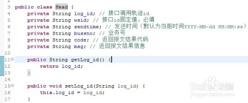 java 封装xml报文 java生成xml报文_子节点_08