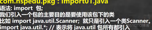 java 已删除注解 java删除注释快捷键_类定义_08