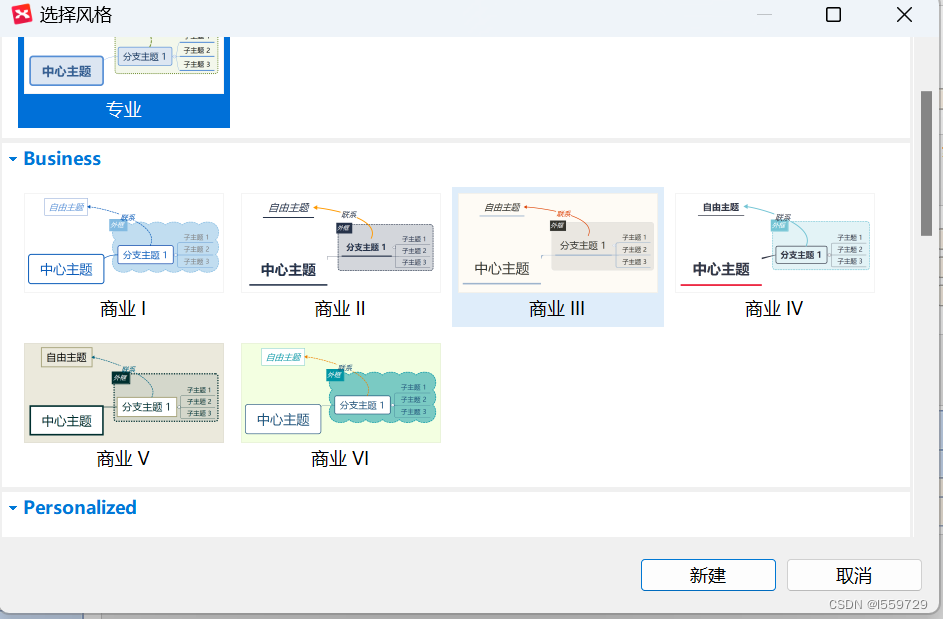 java 录制PCM java录制屏幕_SQL_12