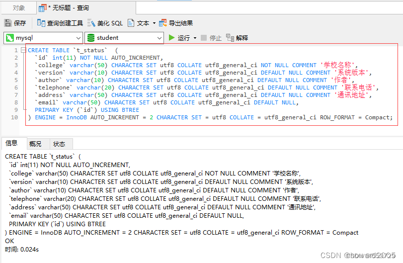 java 录制PCM java录制屏幕_SQL_26