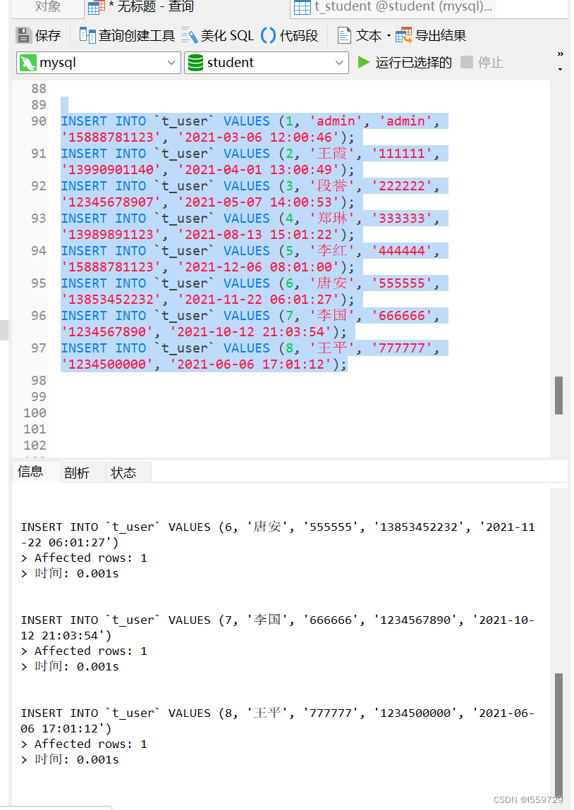 java 录制PCM java录制屏幕_ci_33