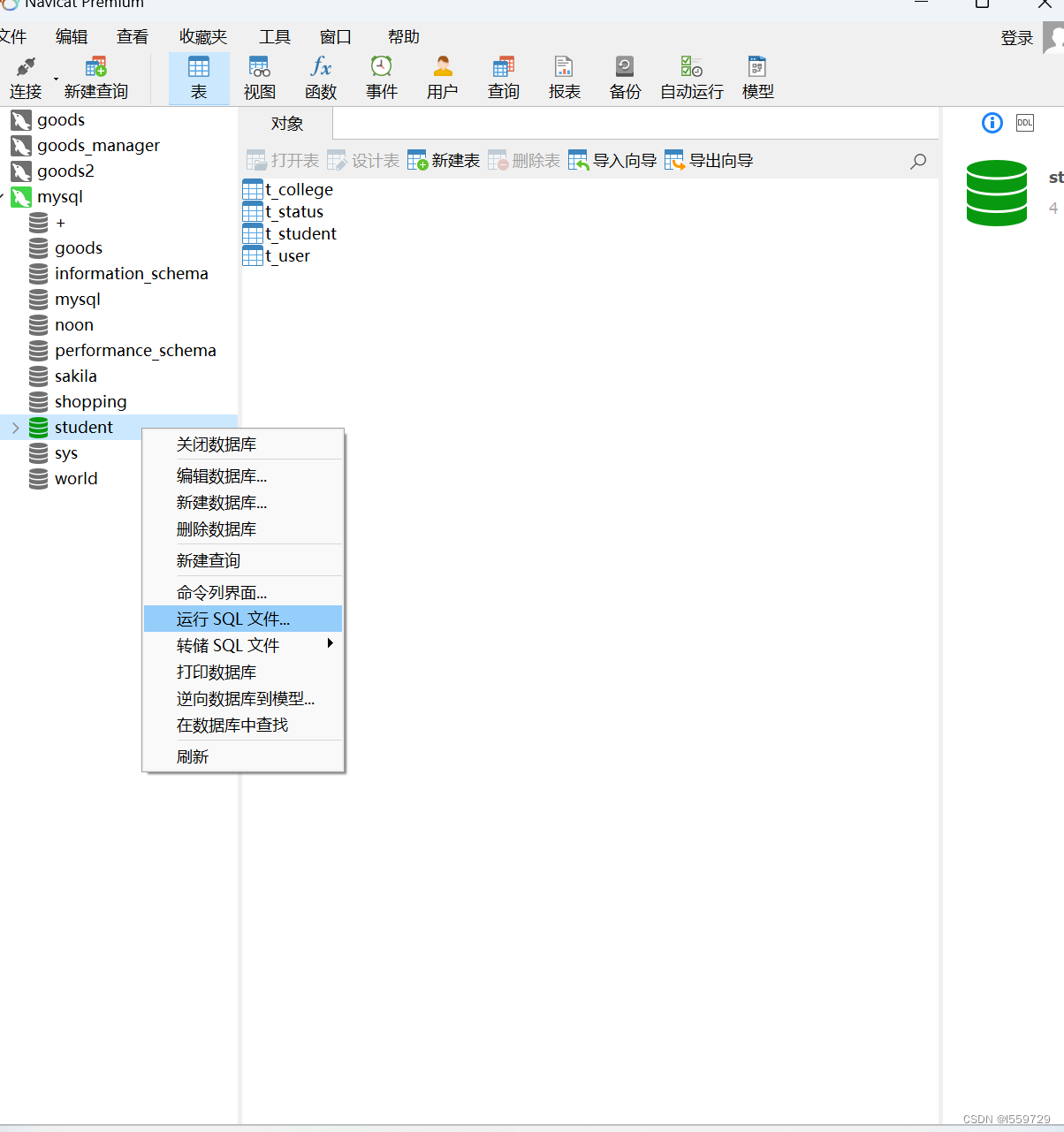 java 录制PCM java录制屏幕_ci_40