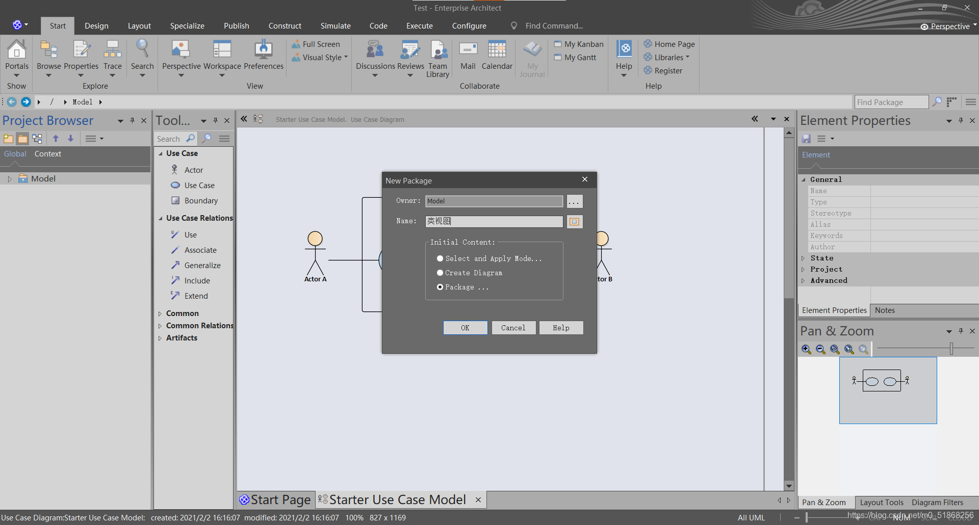 EA软件架构怎么画 ea框架_uml_08