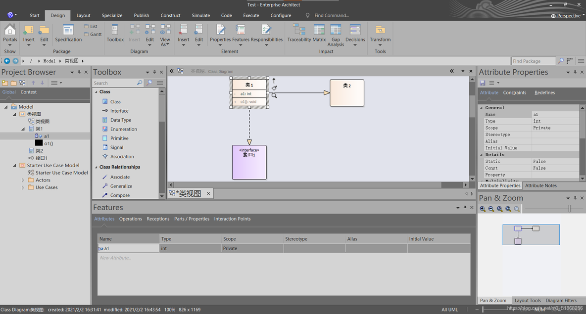 EA软件架构怎么画 ea框架_mysql_17