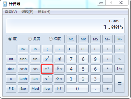 12次方 python 12次方怎么打_运算器_02