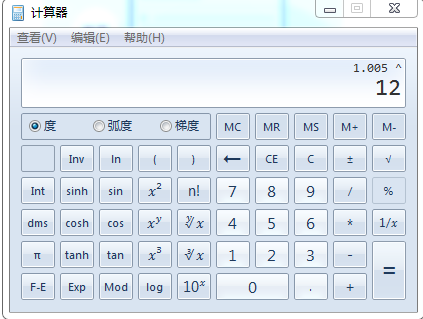 12次方 python 12次方怎么打_参考资料_03