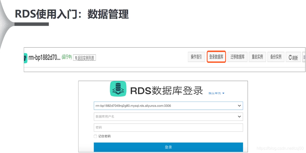 云原生数据库和hadoop 云原生数据库和rds_数据库_10