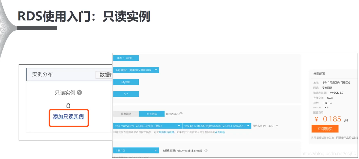 云原生数据库和hadoop 云原生数据库和rds_云数据库_11