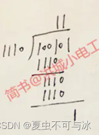 java modbus rtu协议数据对接 modbus rtu协议解析_网络_04