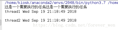 python 多线程并发post请求带参数 python 多线程 参数_多线程