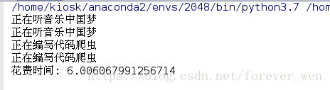 python 多线程并发post请求带参数 python 多线程 参数_主线程_03