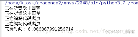 python 多线程并发post请求带参数 python 多线程 参数_多线程_03