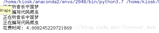 python 多线程并发post请求带参数 python 多线程 参数_子线程_05