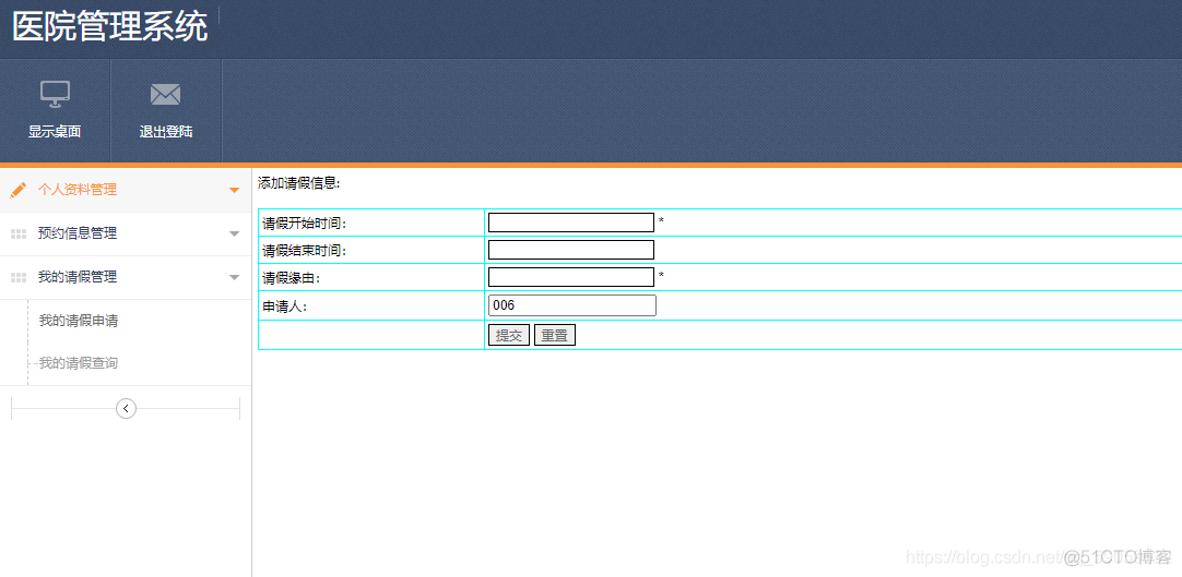 java 挂科 javaweb挂科_java 挂科_16