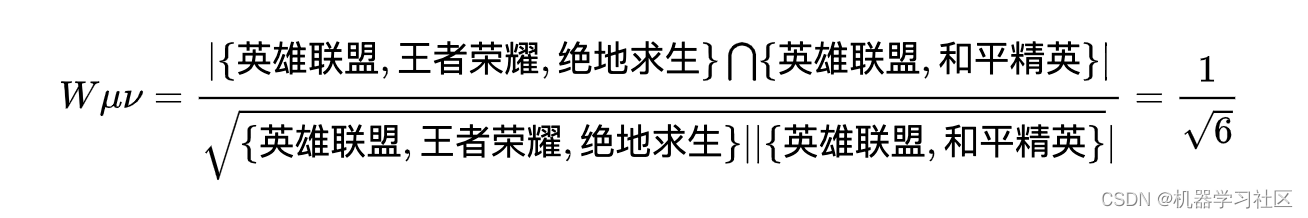 协同过滤推荐 python 协同过滤推荐算法python代码_python_02