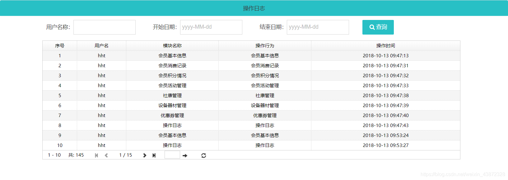 会员等级升级 java java会员管理系统制作教程_会员等级升级 java_16