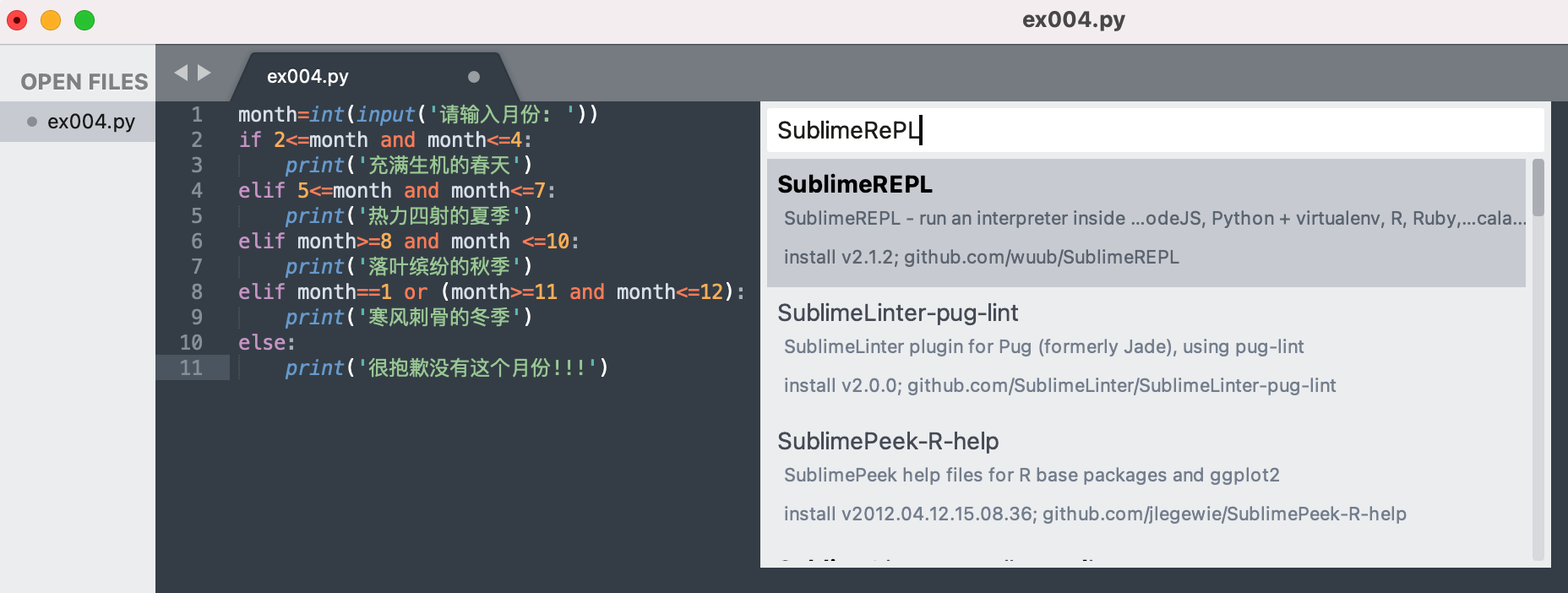 mac sublime 配置 Python mac版sublime配置教程_MAC os_07