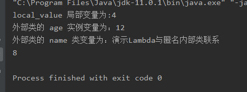 java 支持lambda编译 java中lambda_编程语言