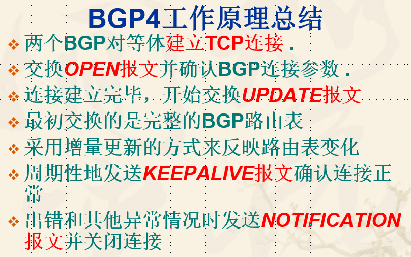 做三层架构的时候如何在路由上去写回指路由 三层路由协议有哪些_路由表_10