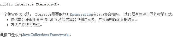 java 数据层框架 java框架结构_java_02