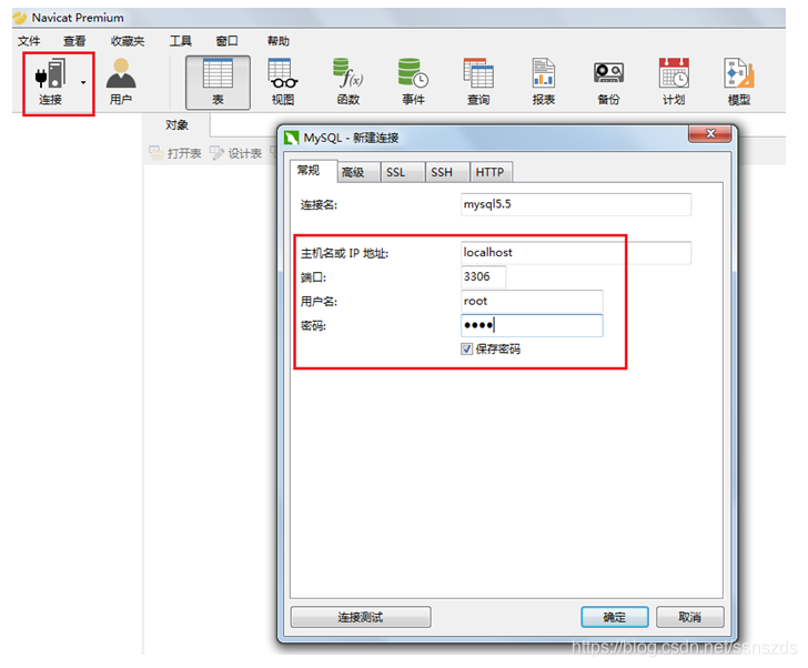 java 数据库编程 知乎 java数据库学什么_表名_03