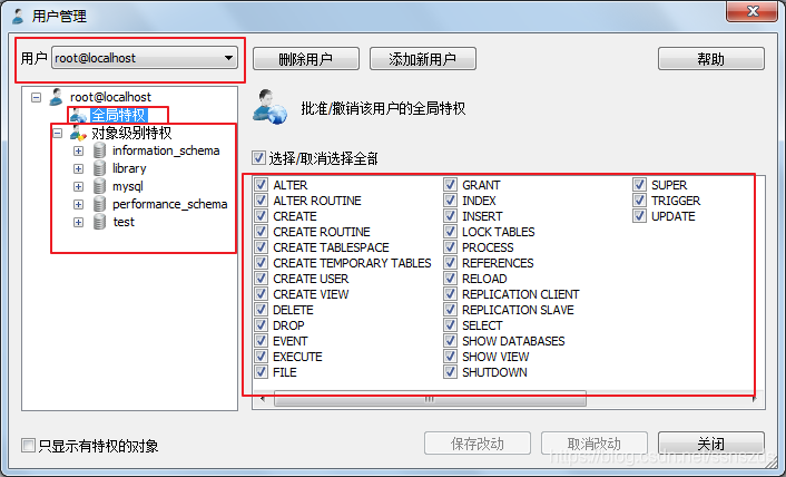 java 数据库编程 知乎 java数据库学什么_字段_20