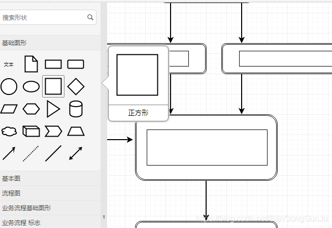 食堂 java怎么设计 食堂操作流程图制作_流程图_03