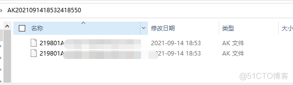 license授权 java License授权流程_网络_20