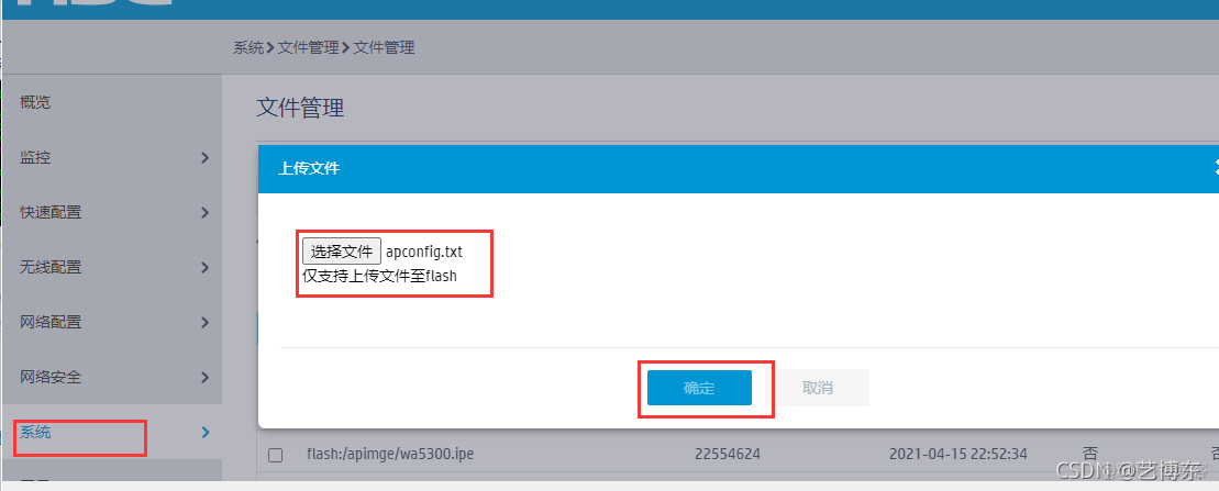 license授权 java License授权流程_IP_27