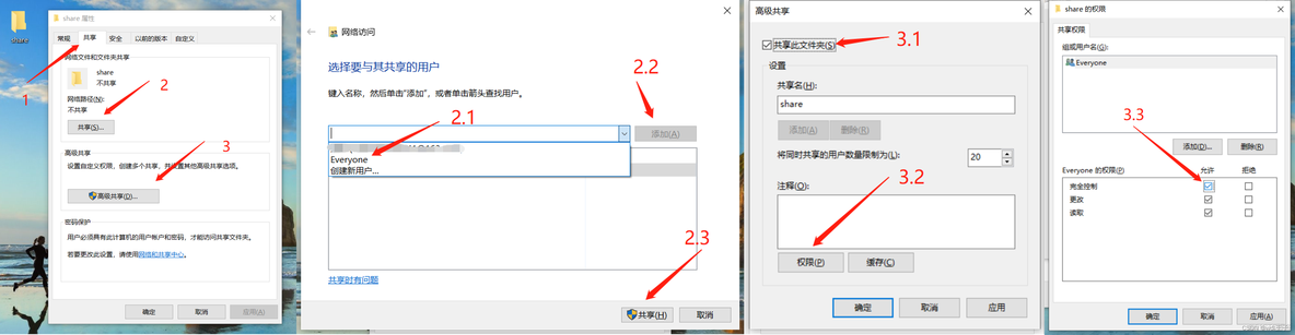 java 无法访问服务器共享目录 java 访问共享文件夹_java_03