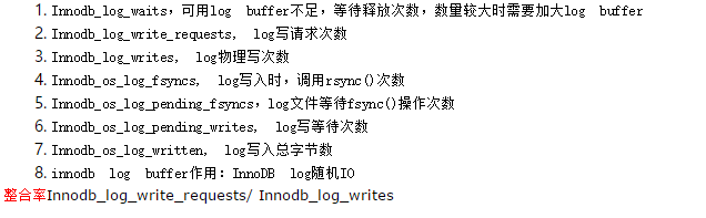 mysql不包含用什么关键字 mysql组成部分不包括_缓存_05