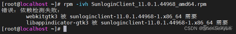 麒麟操作系统mysql数据库常规操作 麒麟操作系统 命令_ssh_15